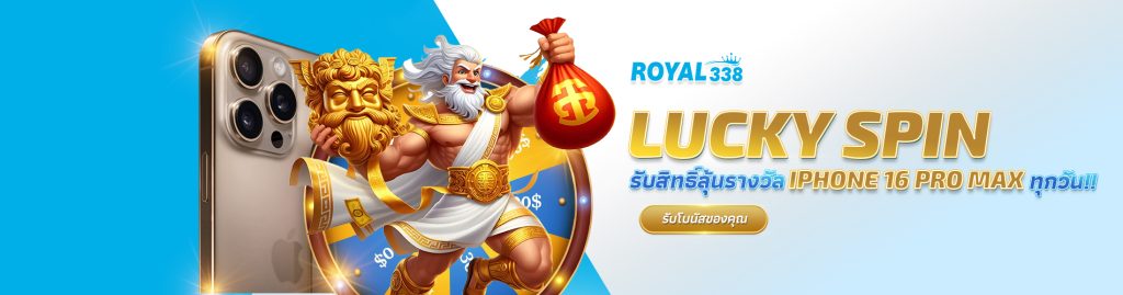 royal338 lucky